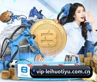 雷火体育平台 APP